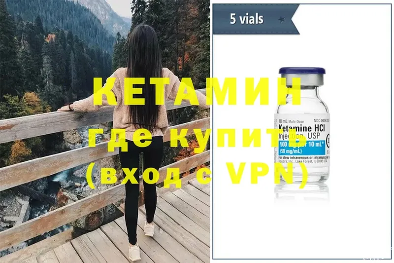 гидра ССЫЛКА  Ипатово  КЕТАМИН ketamine 