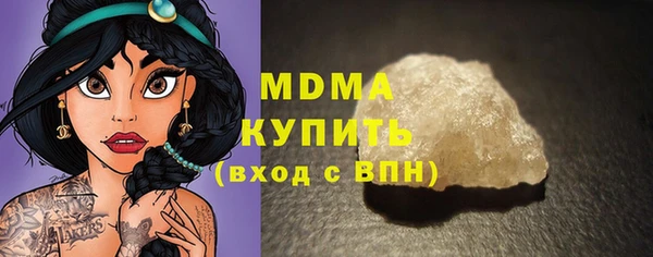 мдма Богданович